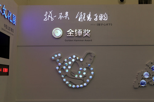 杂谈丨王健林「不值钱的冰箱」和张瑞敏「值钱的大锤」